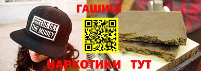 таблы Апшеронск