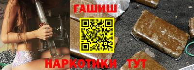 таблы Апшеронск