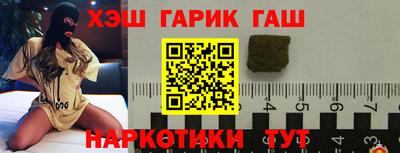 прущая мука Аргун