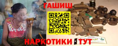 прущая мука Аргун
