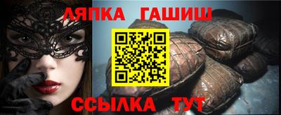 таблы Апшеронск