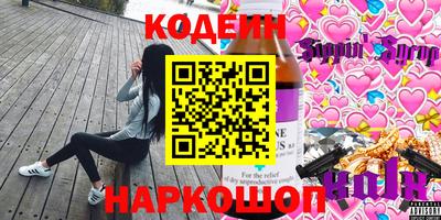 таблы Апшеронск