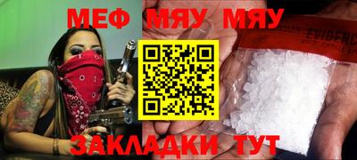 прущая мука Аргун
