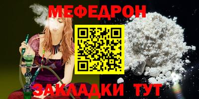прущая мука Аргун
