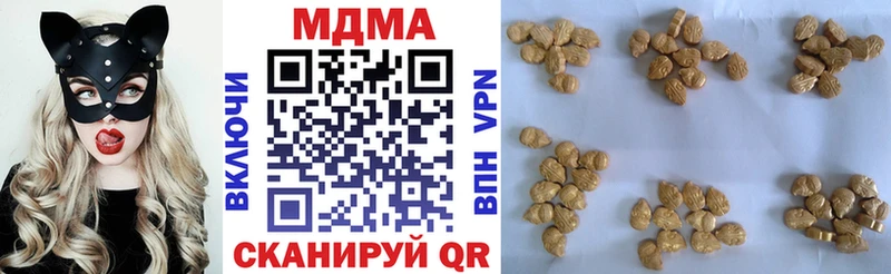 МДМА Molly  Богородицк 