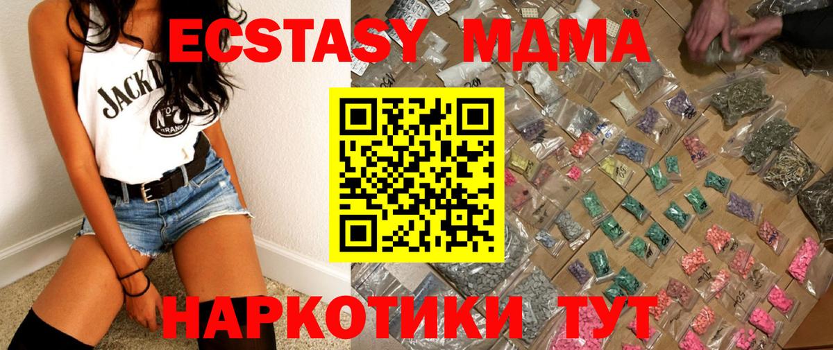 Каннабис Богородицк