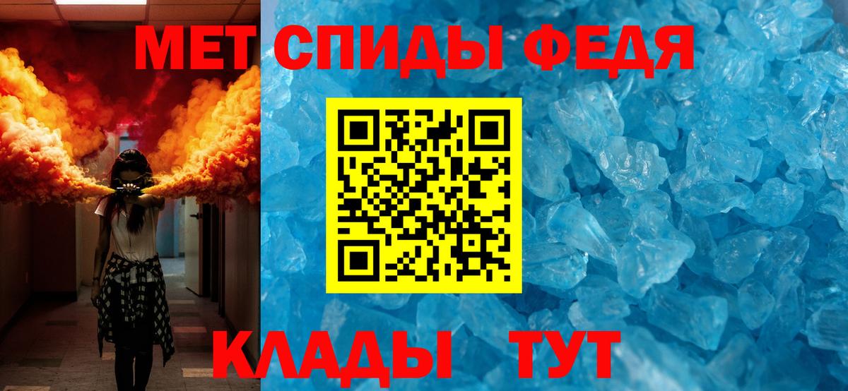 Первитин Декстрометамфетамин 99.9% Богородицк