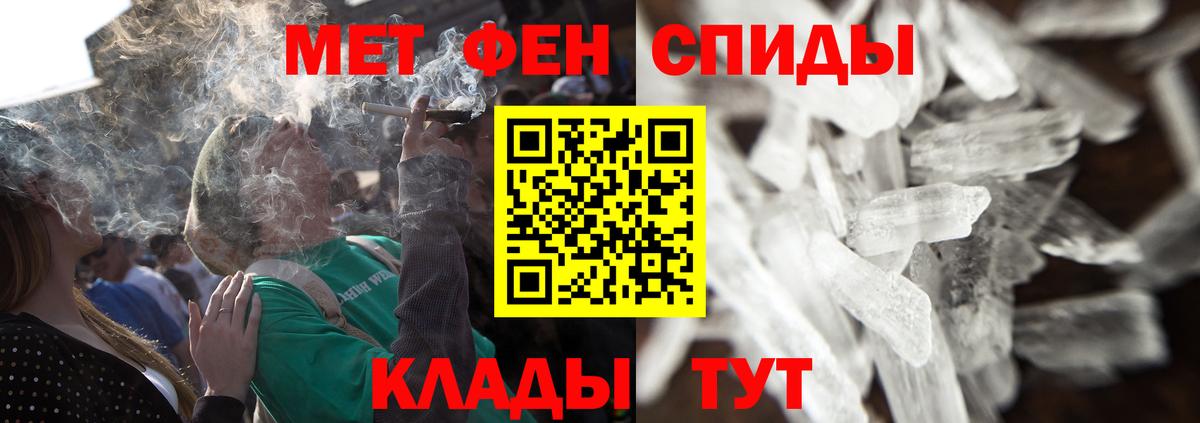 Метамфетамин витя  Вход с VPN  Богородицк 