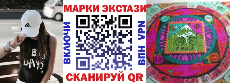 KRAKEN как войти  дарнет шоп  Богородицк  Марки N-bome 1,8мг 