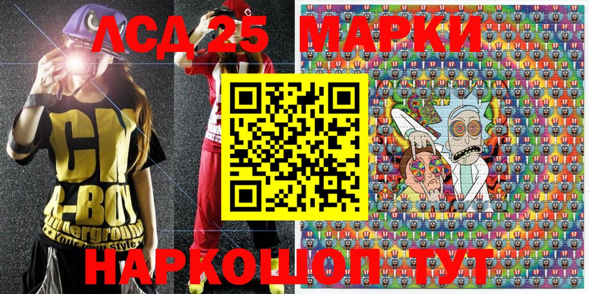 Марки 25I-NBOMe  Вход с VPN  Богородицк  Марки 25I-NBOMe 1500мкг 
