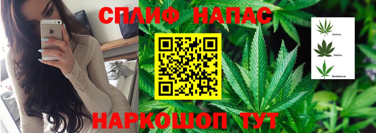 Конопля LSD WEED Богородицк