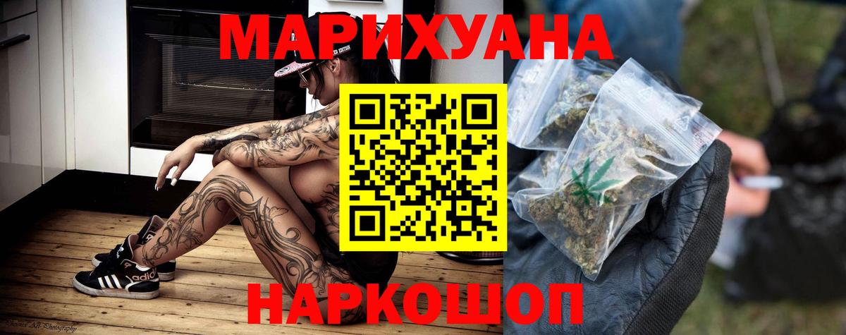 ГАШИШ  КОКАИН  Богородицк  Вход с VPN  Конопля  МЕФ кристаллы 