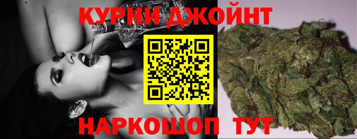 Богородицк  Конопля тримм  Шишки марихуана AK-47  Бошки марихуана ГИДРОПОН  Вход с VPN 